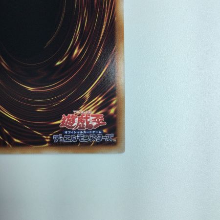   遊戯王 スピリット・オブ・ユベル PHNI/JP001QSE