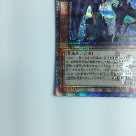   遊戯王 スピリット・オブ・ユベル PHNI/JP001QSE