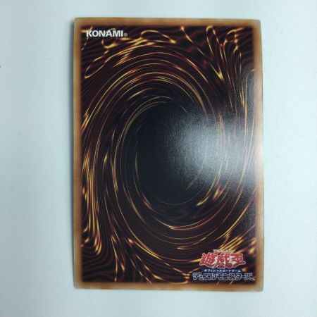   遊戯王 スピリット・オブ・ユベル PHNI/JP001QSE