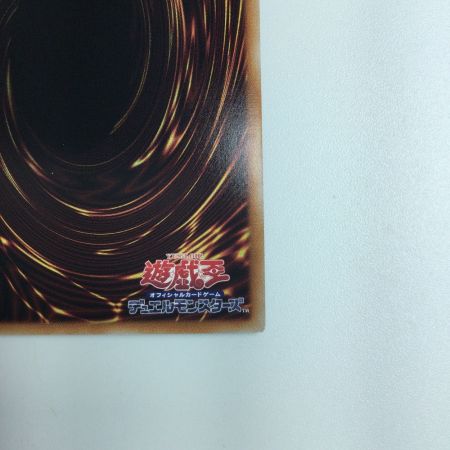   遊戯王 スピリット・オブ・ユベル PHNI/JP001QSE