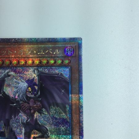   遊戯王 スピリット・オブ・ユベル PHNI/JP001QSE