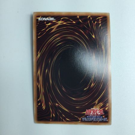   遊戯王 スピリット・オブ・ユベル PHNI/JP001QSE