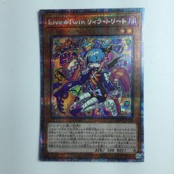 ζζ  遊戯王 Live☆Twin リィラ・トリート BLVO/JP028PSE Bランク