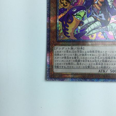   遊戯王 Live☆Twin リィラ・トリート BLVO/JP028PSE