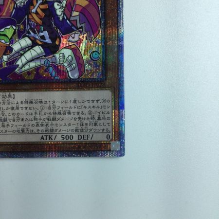   遊戯王 Live☆Twin リィラ・トリート BLVO/JP028PSE