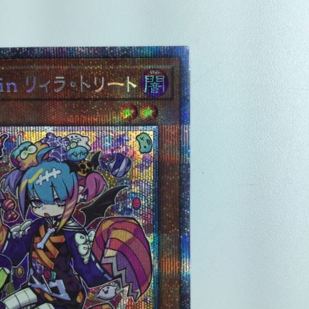   遊戯王 LiVE☆Twin リィラ・トリート BLVO/JP028PSE