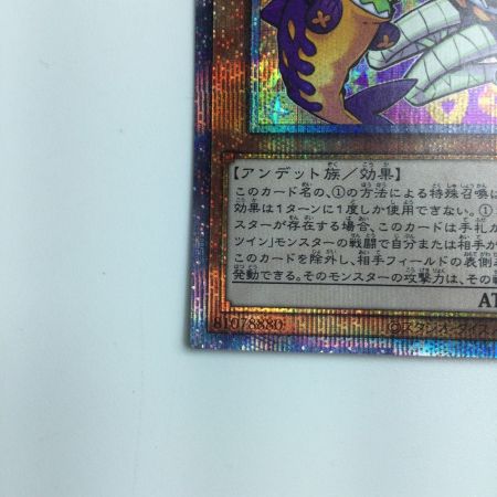   遊戯王 LiVE☆Twin リィラ・トリート BLVO/JP028PSE