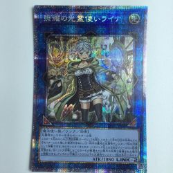 ζζ  遊戯王 照耀の光霊使いライナ LIOV/JP049PSE Bランク