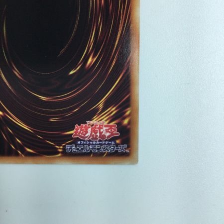   遊戯王 照耀の光霊使いライナ LIOV/JP049PSE