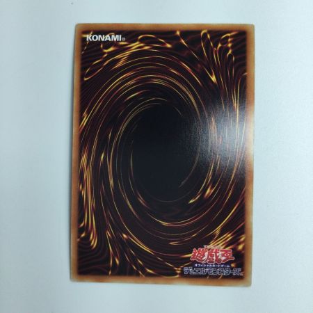   遊戯王 照耀の光霊使いライナ LIOV/JP049PSE