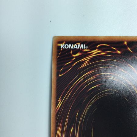   遊戯王 照耀の光霊使いライナ LIOV/JP049PSE