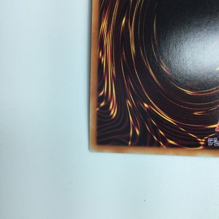   遊戯王 照耀の光霊使いライナ LIOV/JP049PSE