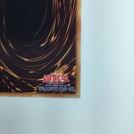   遊戯王 サイバース・ウィッチ CYHO/JP03520SE