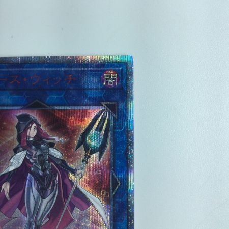   遊戯王 サイバース・ウィッチ CYHO/JP03520SE