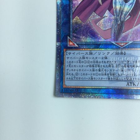   遊戯王 サイバース・ウィッチ CYHO/JP03520SE