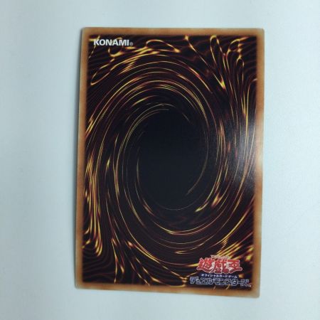   遊戯王 サイバース・ウィッチ CYHO/JP03520SE