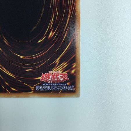   遊戯王 ファイアウォール・X・ドラゴン DANE/JP03620SE