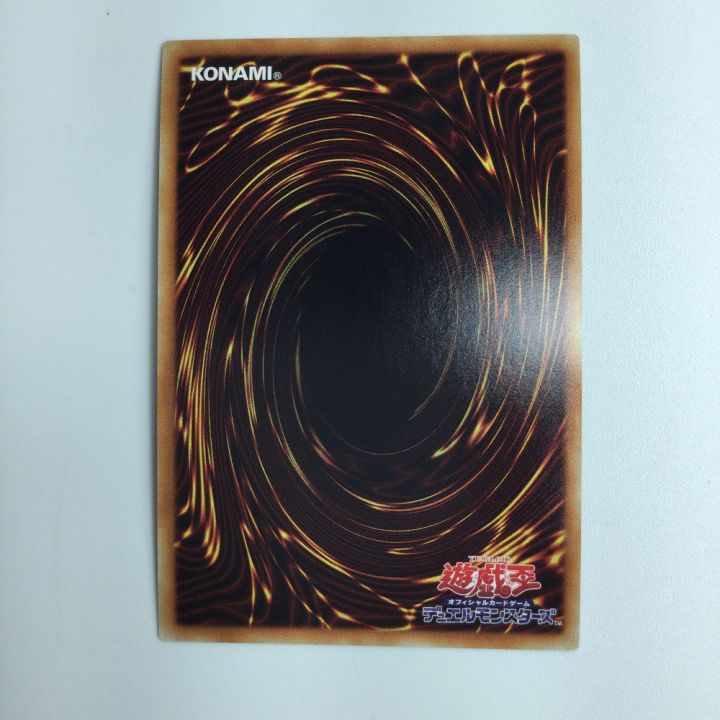 遊戯王 ファイアウォール・X・ドラゴン DANE/JP03620SE - 中古トレカ