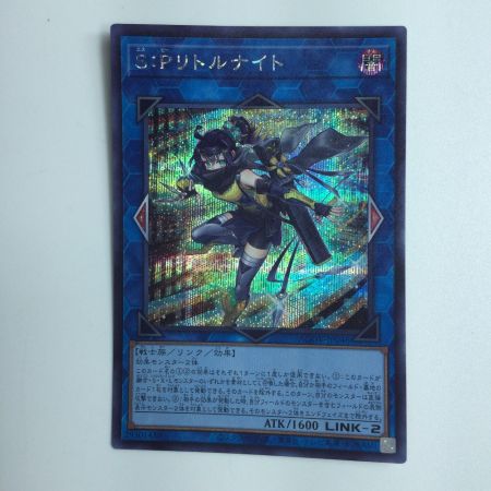   遊戯王 S：Pリトルナイト AGOV/JP046SE