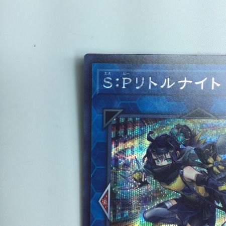   遊戯王 S：Pリトルナイト AGOV/JP046SE