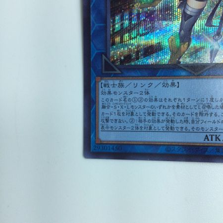   遊戯王 S：Pリトルナイト AGOV/JP046SE