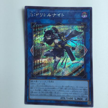   遊戯王 S:Pリトルナイト AGOV/JP046SE