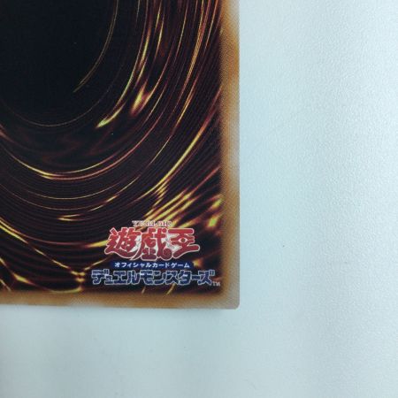   遊戯王 S:Pリトルナイト AGOV/JP046SE