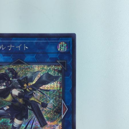   遊戯王 S:Pリトルナイト AGOV/JP046SE