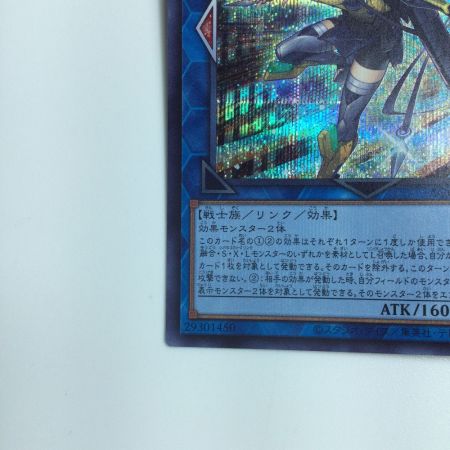   遊戯王 S:Pリトルナイト AGOV/JP046SE