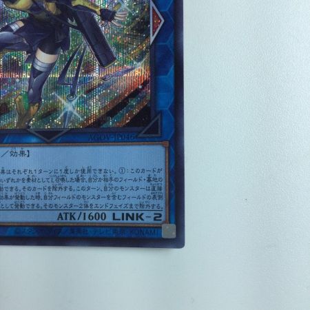   遊戯王 S:Pリトルナイト AGOV/JP046SE