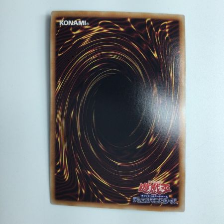   遊戯王 S:Pリトルナイト AGOV/JP046SE