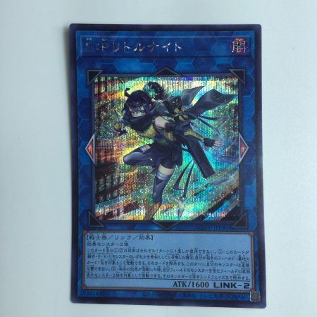   遊戯王 S:Pリトルナイト AGOV/JP046SE