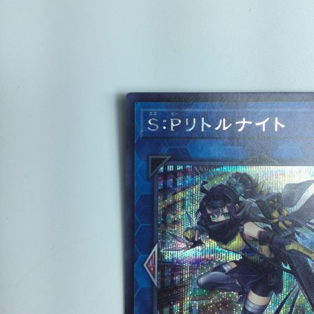   遊戯王 S:Pリトルナイト AGOV/JP046SE