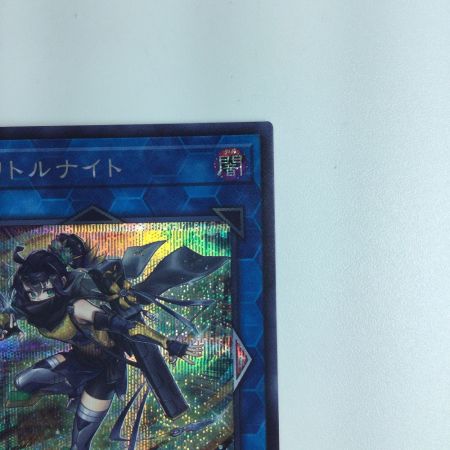   遊戯王 S:Pリトルナイト AGOV/JP046SE