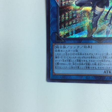   遊戯王 S:Pリトルナイト AGOV/JP046SE