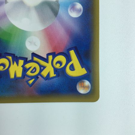   トレカ ポケモンカード レシラム＆ゼクロムGX  071/049/SM11B/B