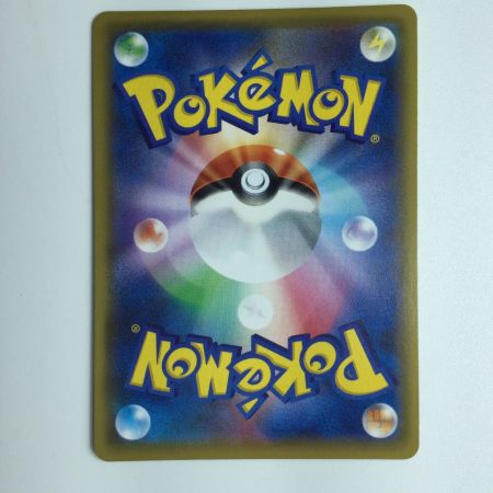   トレカ ポケモンカード レシラム＆ゼクロムGX  071/049/SM11B/B