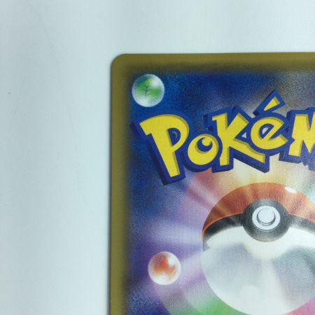   トレカ ポケモンカード レシラム＆ゼクロムGX  071/049/SM11B/B