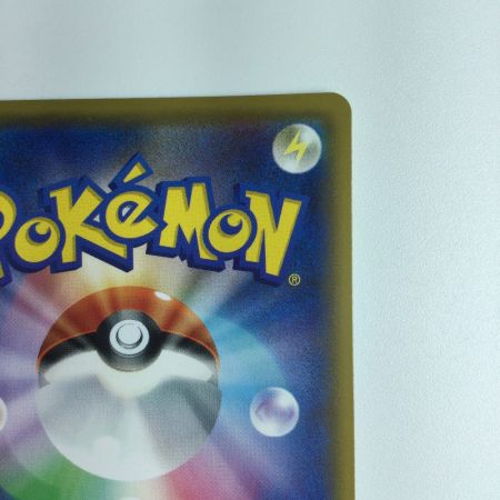   トレカ ポケモンカード レシラム＆ゼクロムGX  071/049/SM11B/B