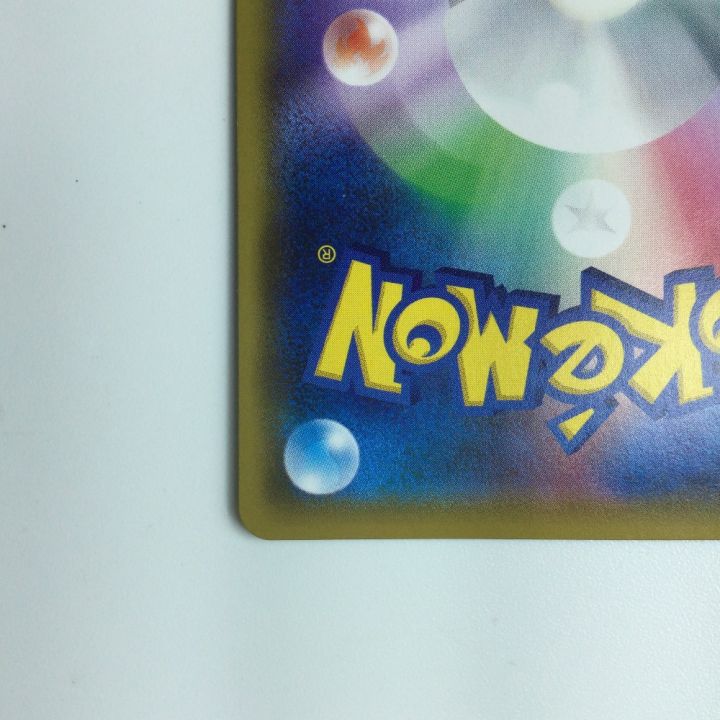 トレカ ポケモンカード レシラム＆ゼクロムGX 071/049/SM11B/B｜中古｜なんでもリサイクルビッグバン