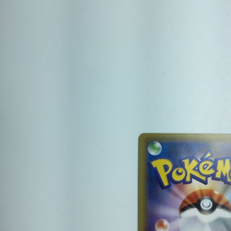   トレカ ポケモンカード カイリューEX  070/087/CP6/W/1ED 1ED)