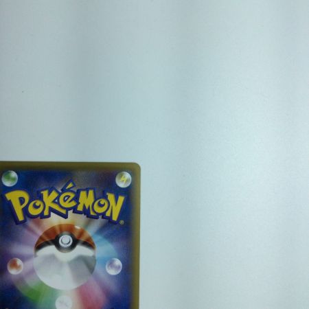   トレカ ポケモンカード カイリューEX  070/087/CP6/W/1ED 1ED)