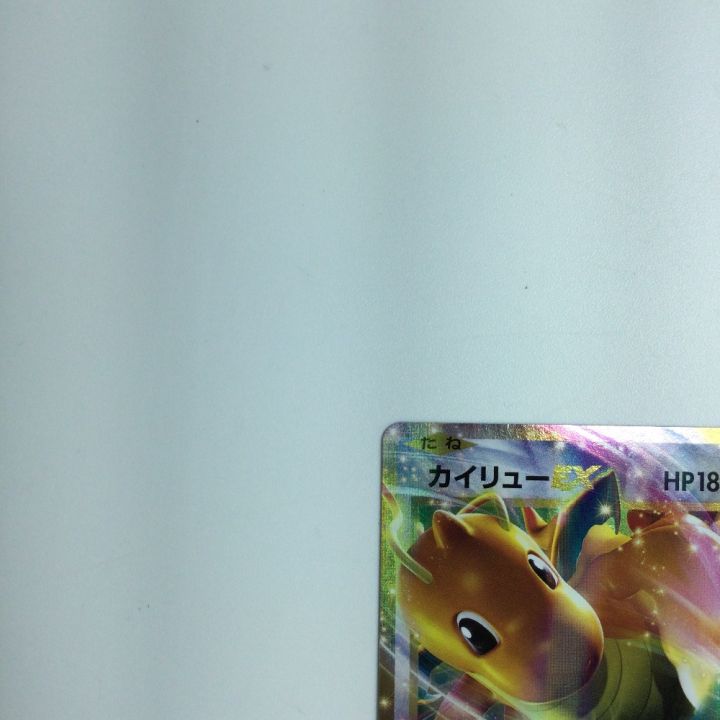トレカ ポケモンカード カイリューEX 070/087/CP6/W/1ED 1ED) - 中古