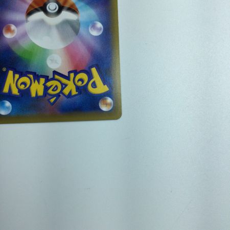   トレカ ポケモンカード カビゴン  093/070/S5A/B