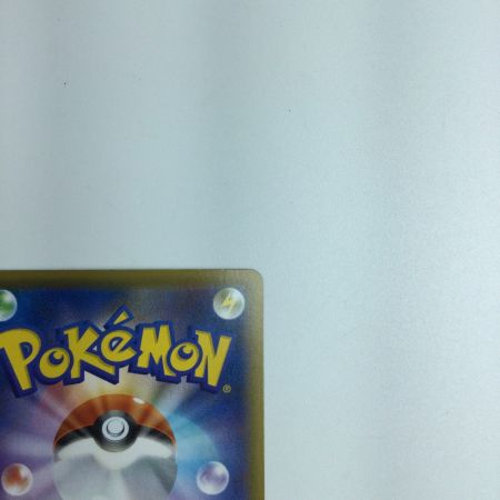   トレカ ポケモンカード カビゴン  093/070/S5A/B