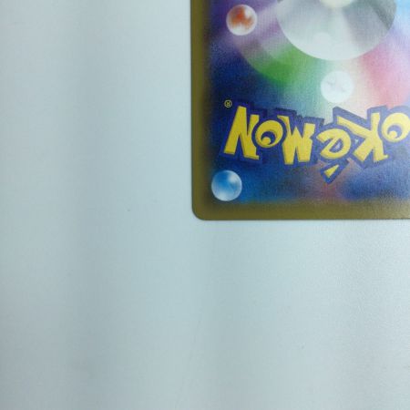   トレカ ポケモンカード カビゴン  093/070/S5A/B