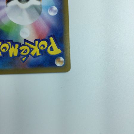   トレカ ポケモンカード ヒガナの決意  079/067/S7R/B SR