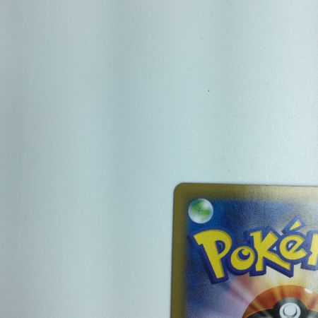   トレカ ポケモンカード ヒガナの決意  079/067/S7R/B SR