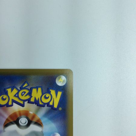   トレカ ポケモンカード ヒガナの決意  079/067/S7R/B SR