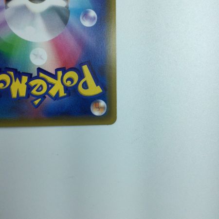   トレカ ポケモンカード ルリナ  111/100/S4/B SR